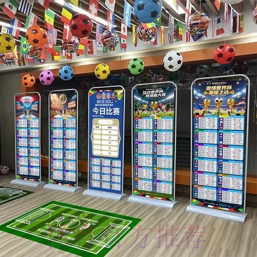 2026世界杯积分规则哪里看 2026世界杯积分规则哪里看