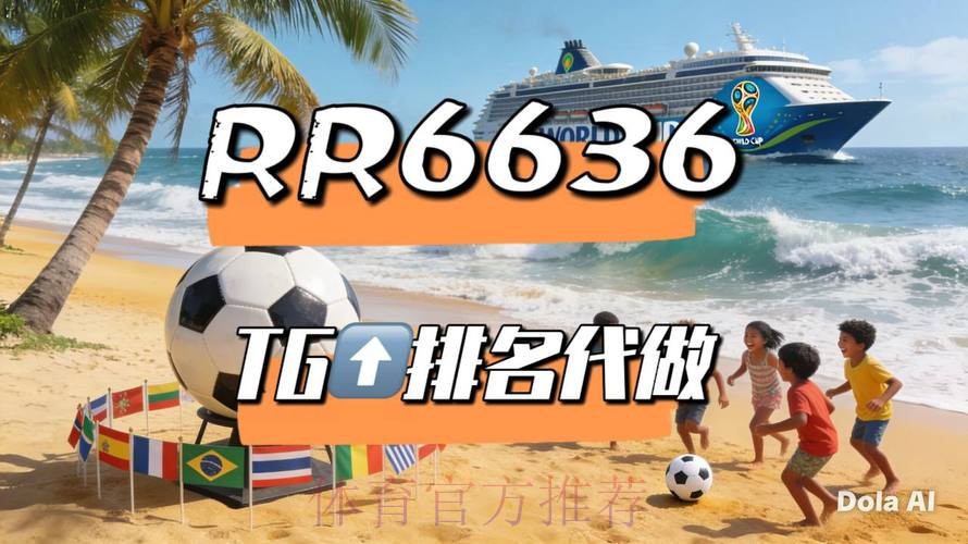2026世界杯直播平台下载