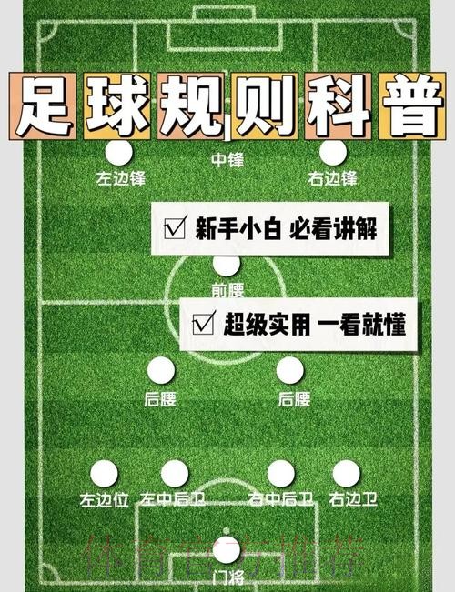 世界杯让球站运作方式全面解读 世界杯让球站运作方式全面解读