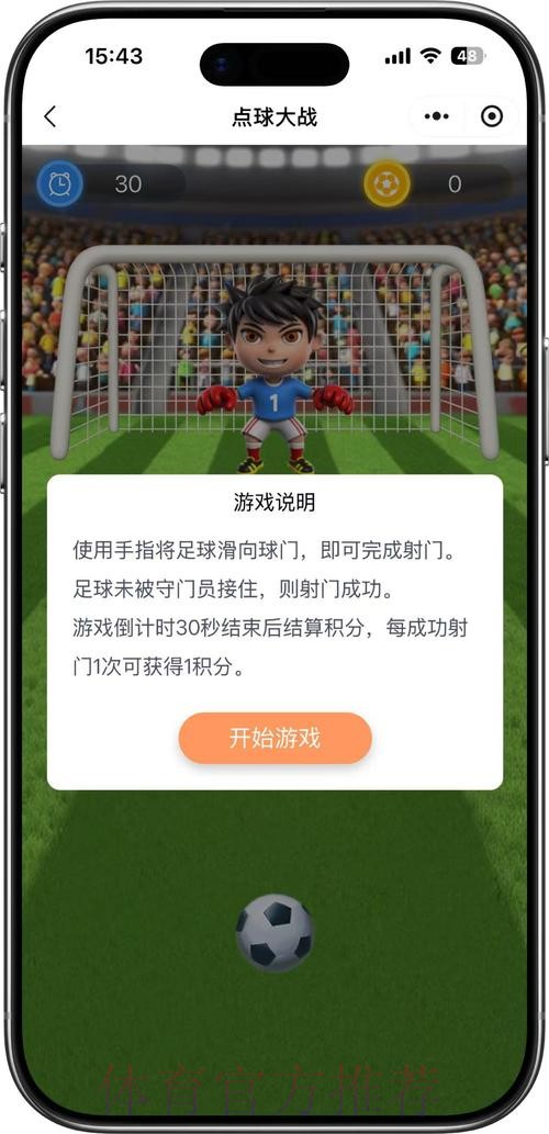 世界杯竞猜活动全套攻略 世界杯竞猜活动全套攻略