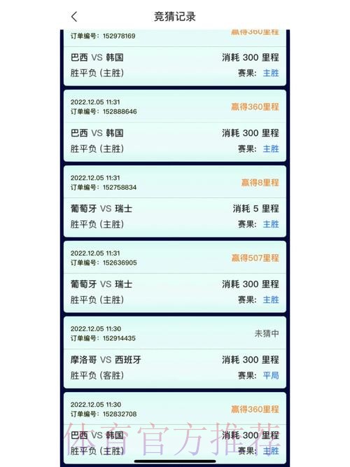 世界杯竞猜入口热门平台推荐 世界杯竞猜入口热门平台推荐
