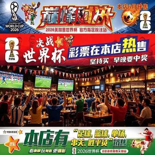 世界杯下注怎么投更轻松赢钱 世界杯下注怎么投更轻松赢钱
