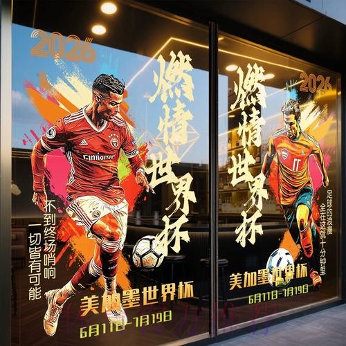 获取世界杯竞猜平台最新官方网址推荐