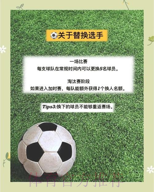 世界杯外围投注技巧全方位提升